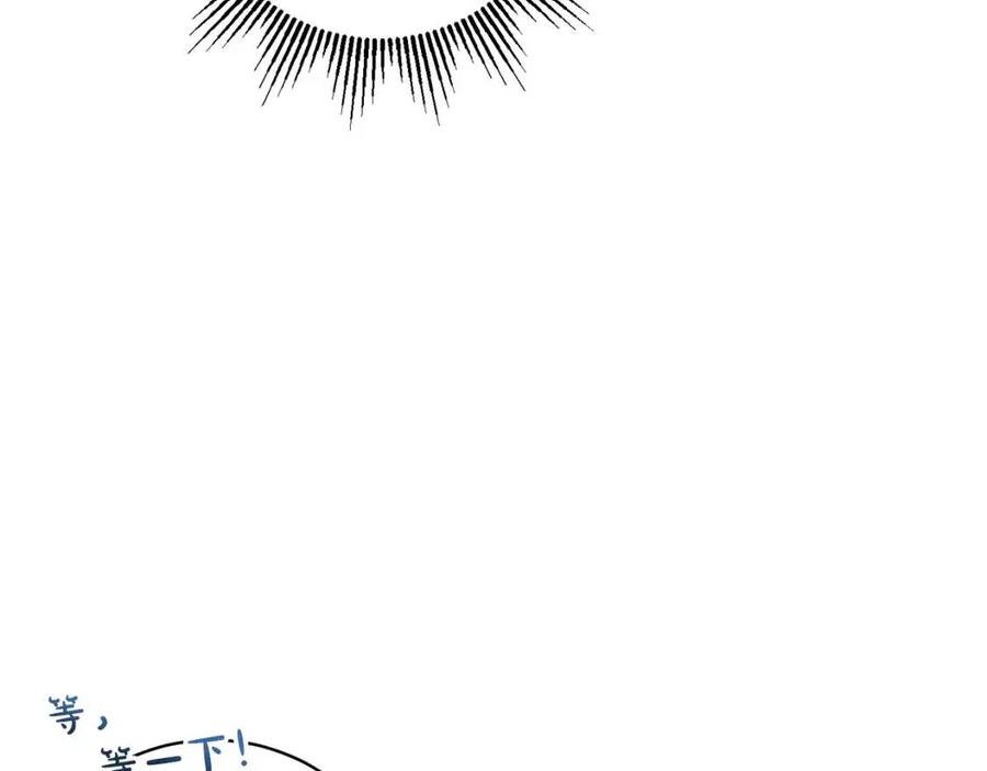 人間清醒小姐妹 - 外傳1 艾達公主(1/4) - 6