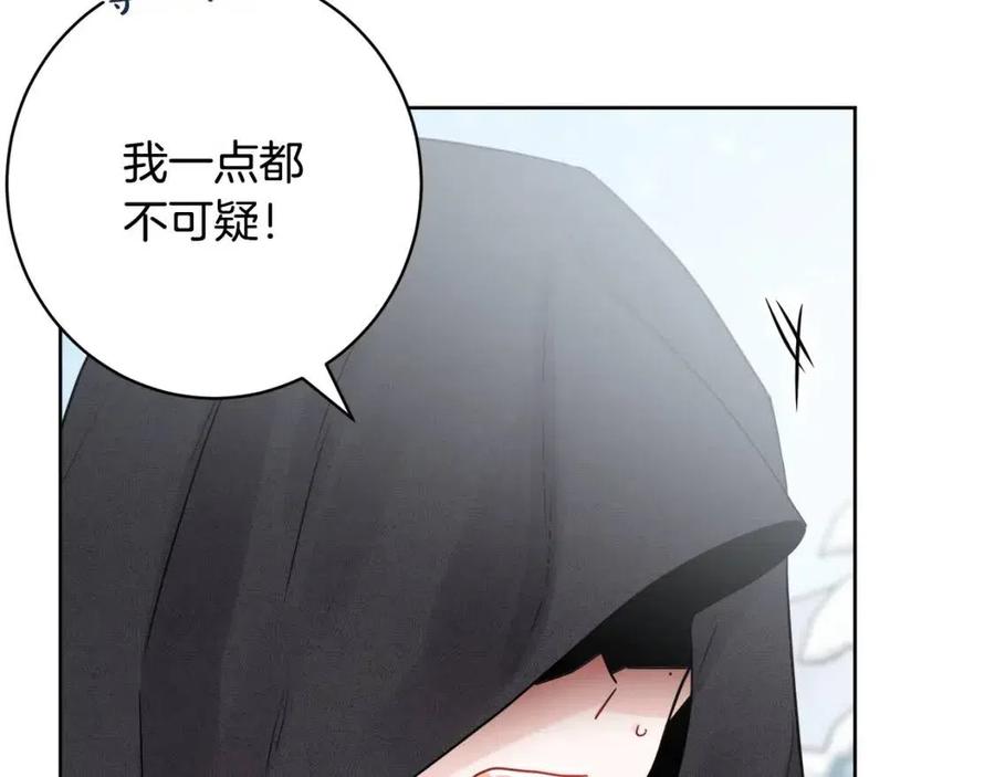 人間清醒小姐妹 - 外傳1 艾達公主(1/4) - 7