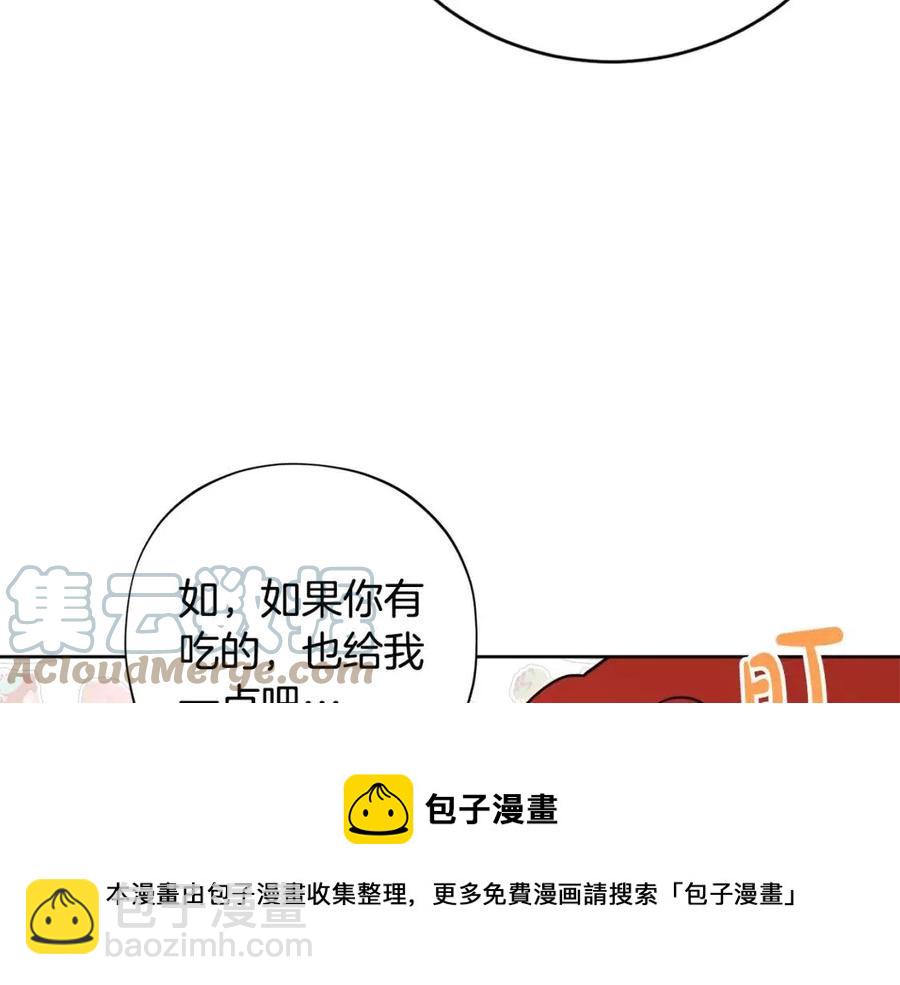 人間清醒小姐妹 - 外傳1 艾達公主(1/4) - 1