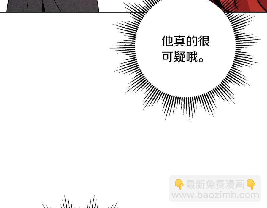 人間清醒小姐妹 - 外傳1 艾達公主(2/4) - 5