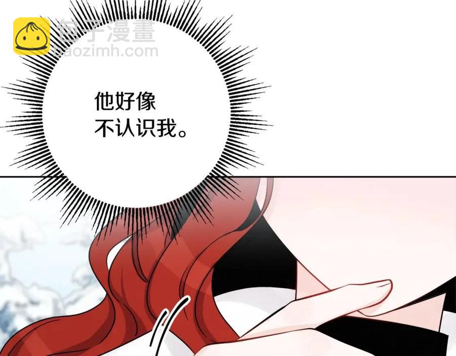 人間清醒小姐妹 - 外傳1 艾達公主(2/4) - 6