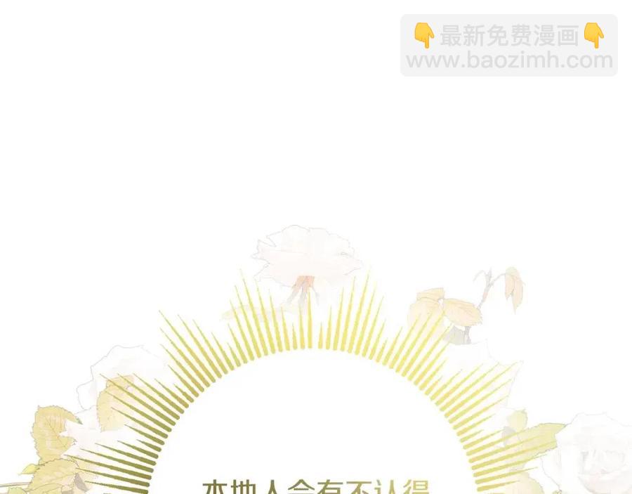 人間清醒小姐妹 - 外傳1 艾達公主(2/4) - 8