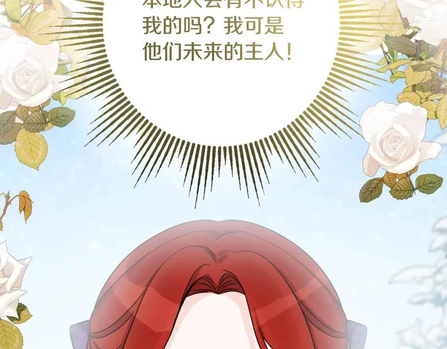 人間清醒小姐妹 - 外傳1 艾達公主(2/4) - 1