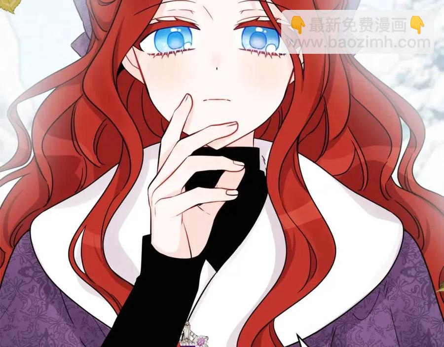 人間清醒小姐妹 - 外傳1 艾達公主(2/4) - 2