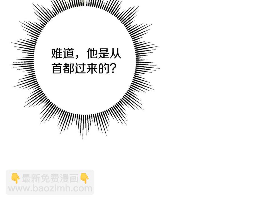 人間清醒小姐妹 - 外傳1 艾達公主(2/4) - 4