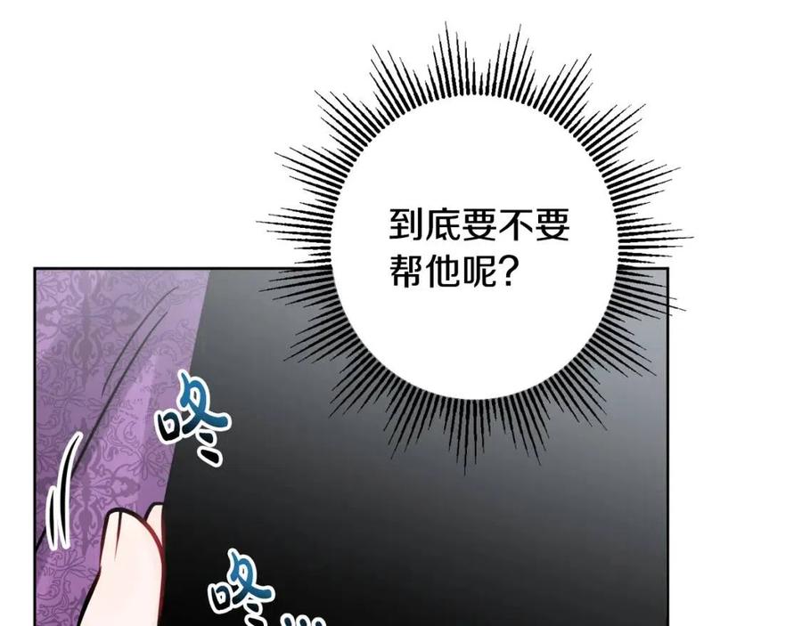 人間清醒小姐妹 - 外傳1 艾達公主(2/4) - 5