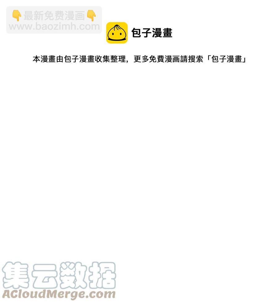 人間清醒小姐妹 - 外傳1 艾達公主(2/4) - 7