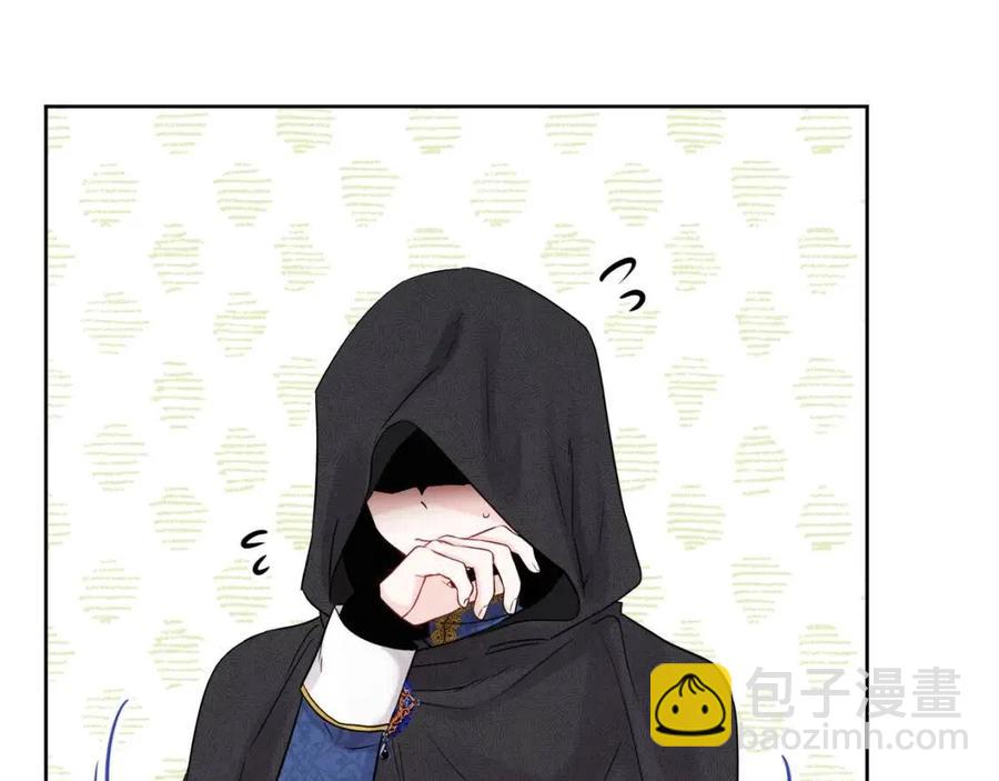 人間清醒小姐妹 - 外傳1 艾達公主(2/4) - 8