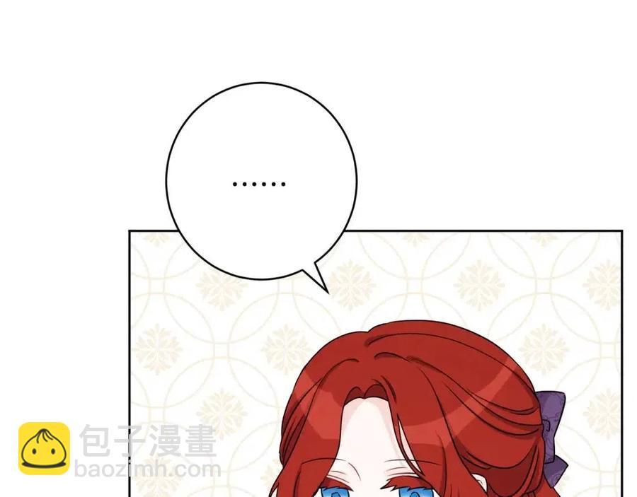 人間清醒小姐妹 - 外傳1 艾達公主(2/4) - 2