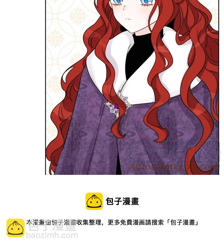 人間清醒小姐妹 - 外傳1 艾達公主(2/4) - 3