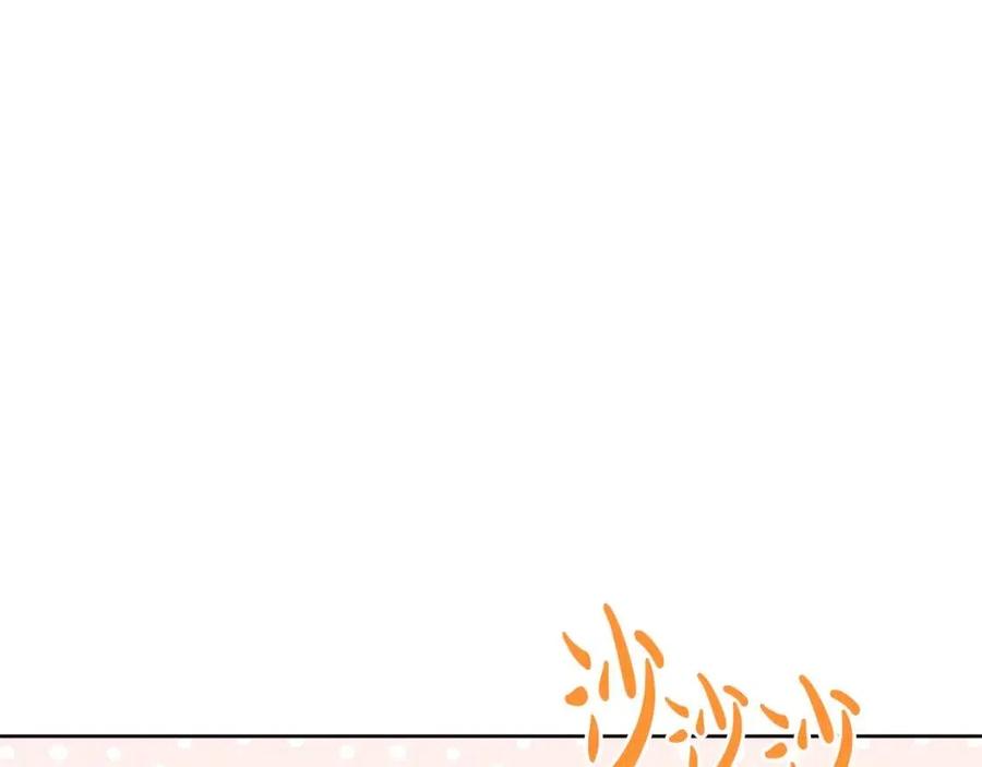 人間清醒小姐妹 - 外傳1 艾達公主(2/4) - 5