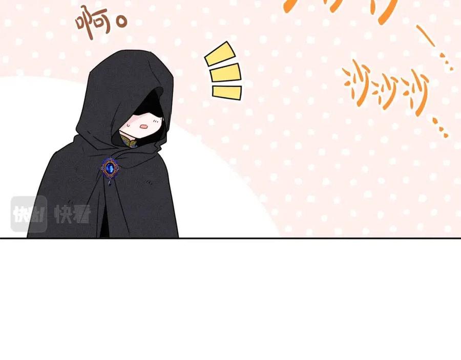 人間清醒小姐妹 - 外傳1 艾達公主(2/4) - 6