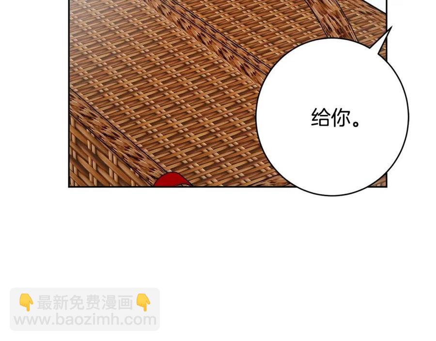 人間清醒小姐妹 - 外傳1 艾達公主(2/4) - 8