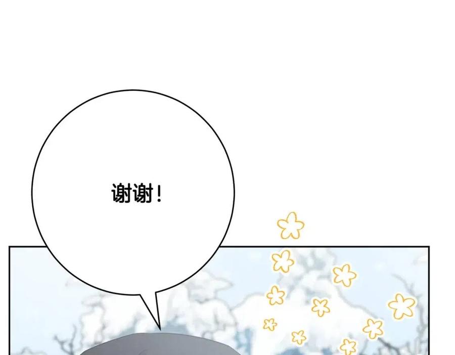 人間清醒小姐妹 - 外傳1 艾達公主(2/4) - 1