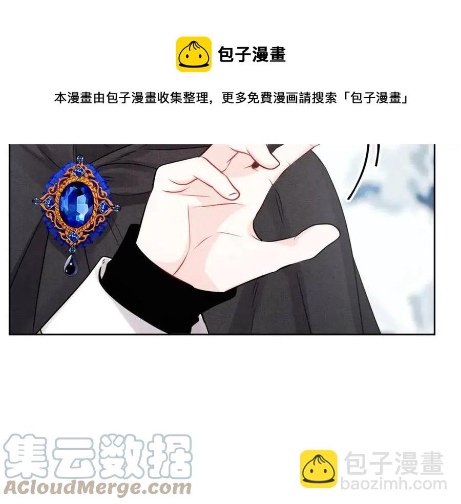 人間清醒小姐妹 - 外傳1 艾達公主(2/4) - 3