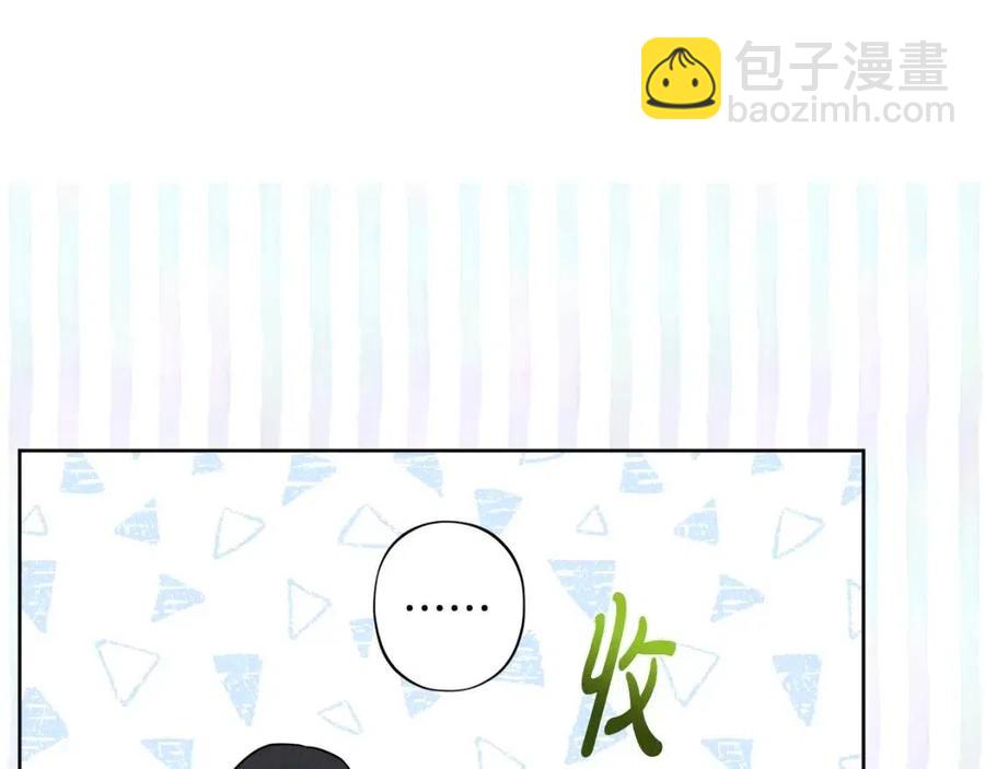 人間清醒小姐妹 - 外傳1 艾達公主(2/4) - 4