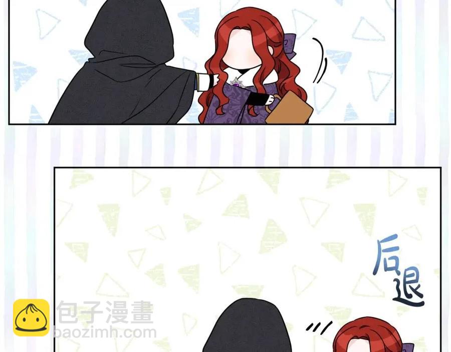 人間清醒小姐妹 - 外傳1 艾達公主(2/4) - 5