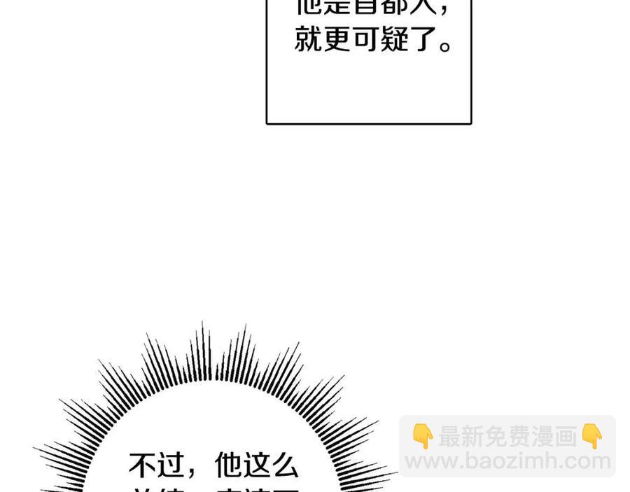 人間清醒小姐妹 - 外傳1 艾達公主(2/4) - 2