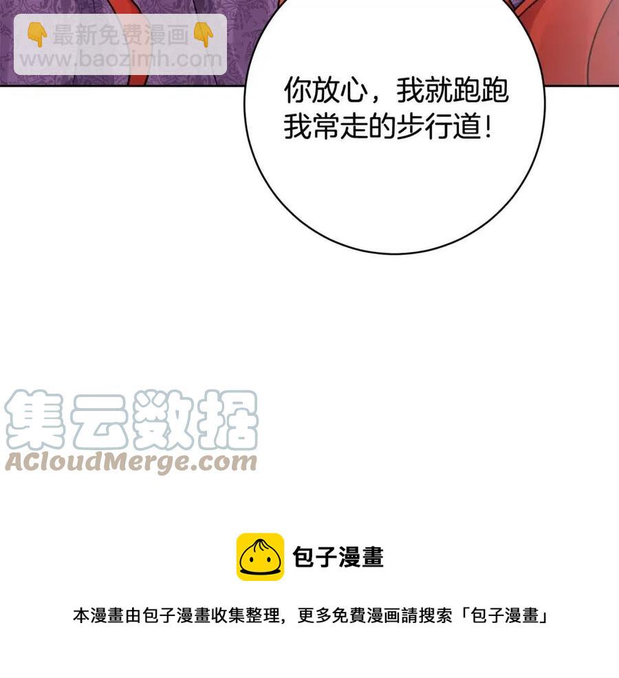 人間清醒小姐妹 - 外傳1 艾達公主(1/4) - 1