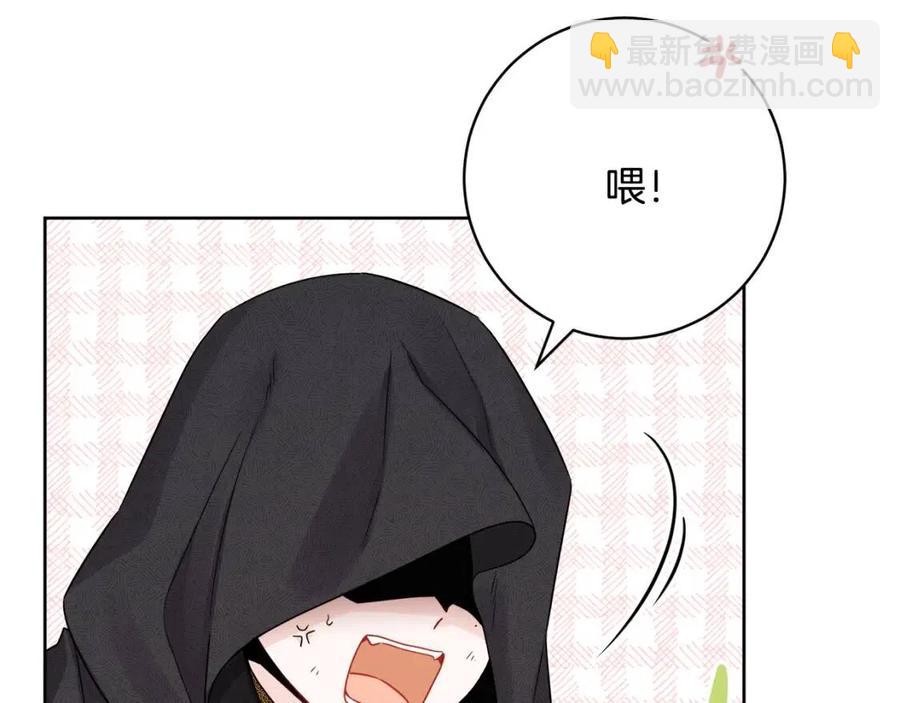 人間清醒小姐妹 - 外傳1 艾達公主(2/4) - 5