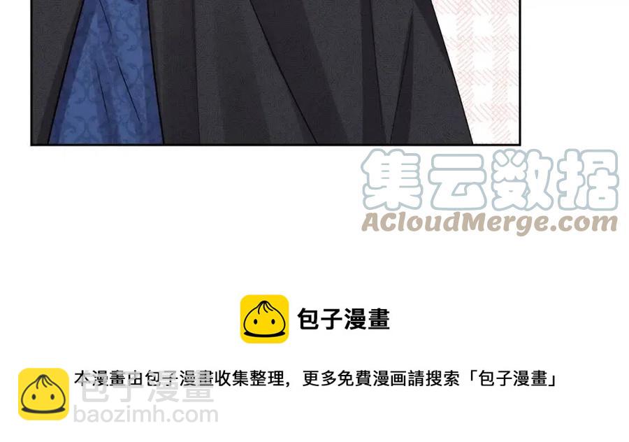 人間清醒小姐妹 - 外傳1 艾達公主(2/4) - 7