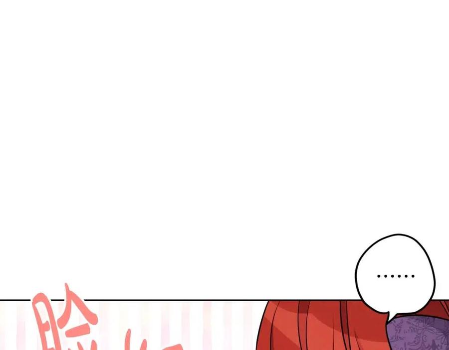 人間清醒小姐妹 - 外傳1 艾達公主(2/4) - 8