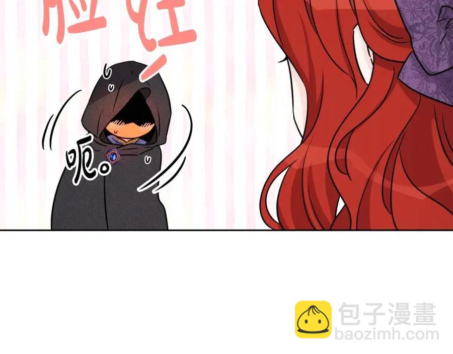 人間清醒小姐妹 - 外傳1 艾達公主(2/4) - 1