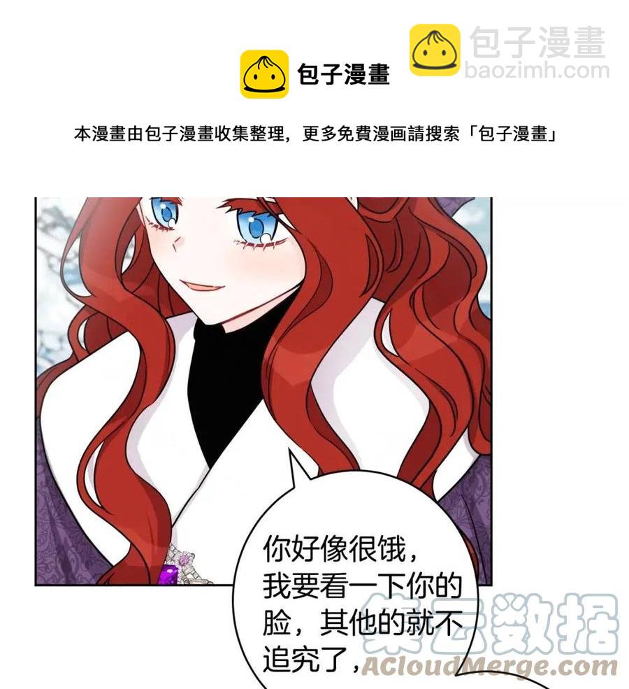 人間清醒小姐妹 - 外傳1 艾達公主(2/4) - 3