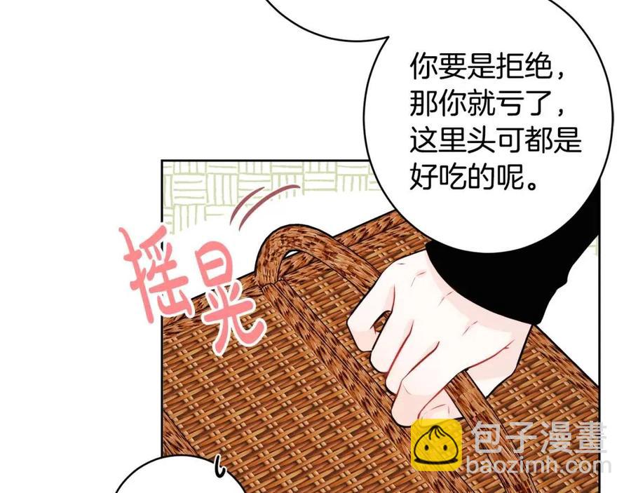 人間清醒小姐妹 - 外傳1 艾達公主(2/4) - 4