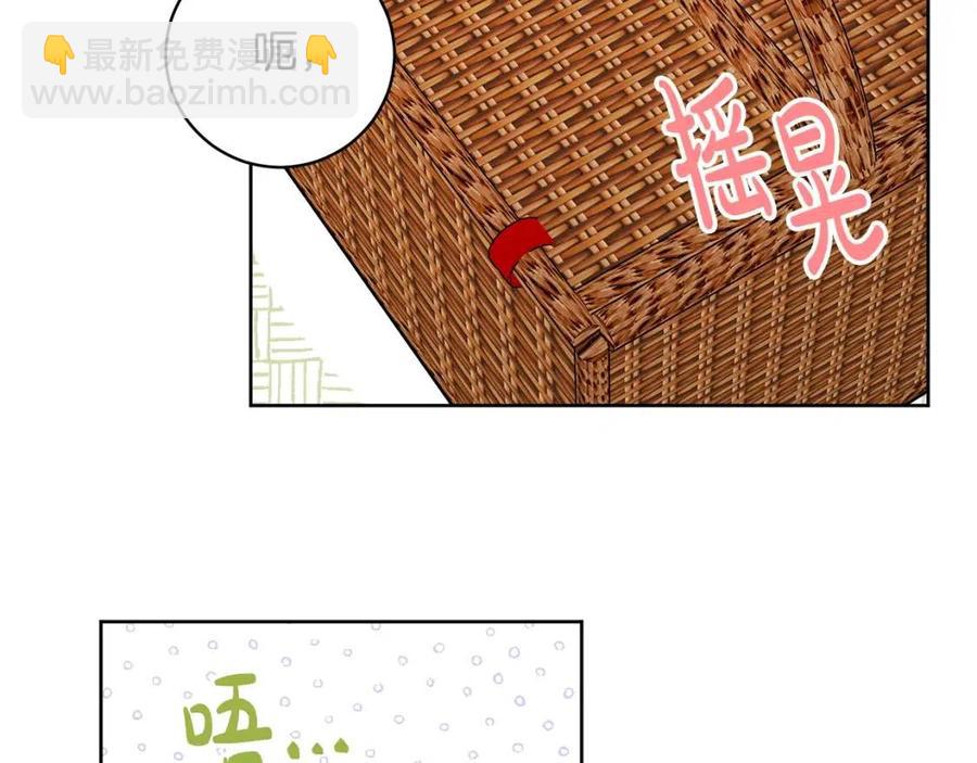 人間清醒小姐妹 - 外傳1 艾達公主(2/4) - 5