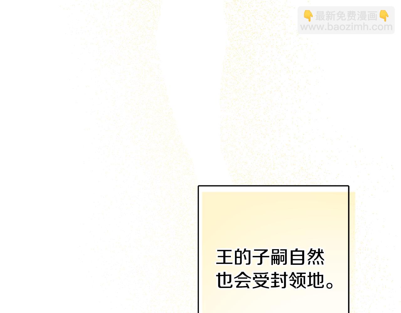 人間清醒小姐妹 - 外傳3 好好演戲(2/4) - 6