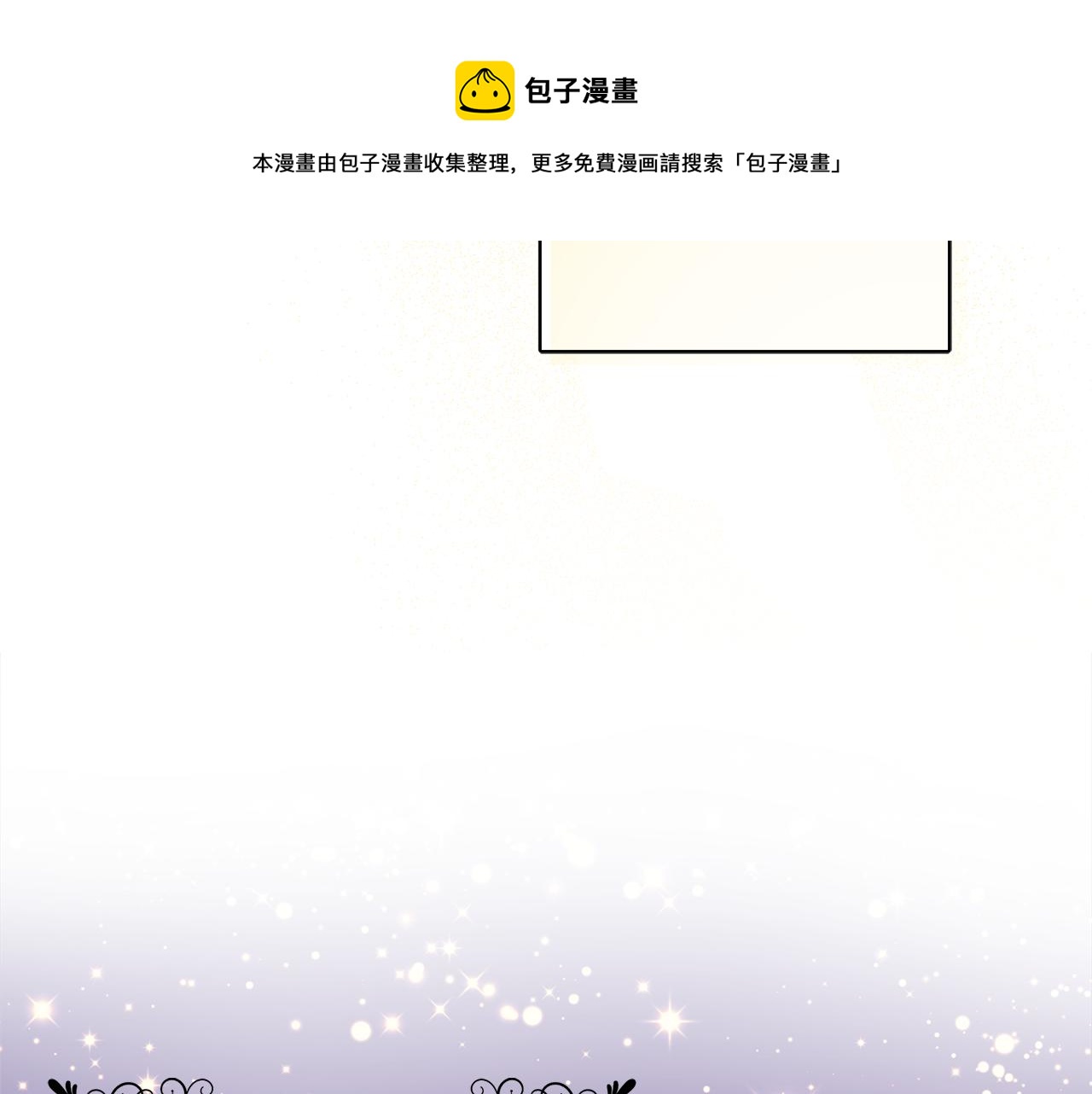 人間清醒小姐妹 - 外傳3 好好演戲(3/4) - 5