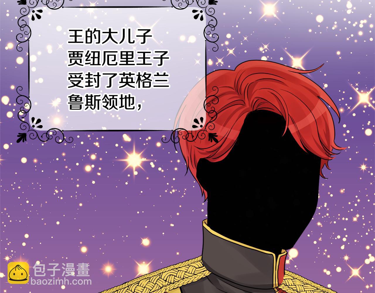 人間清醒小姐妹 - 外傳3 好好演戲(3/4) - 6