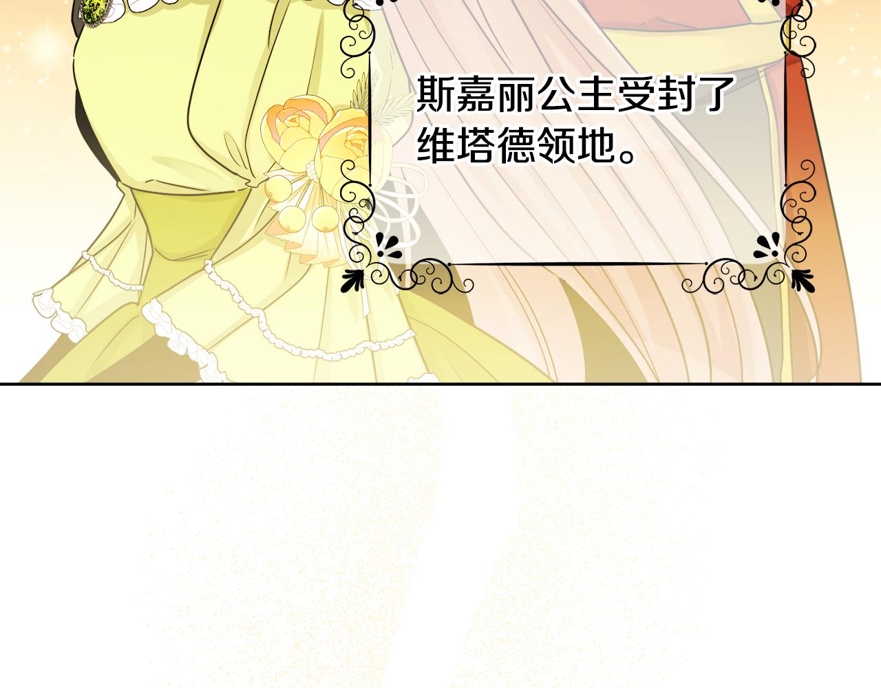 人間清醒小姐妹 - 外傳3 好好演戲(3/4) - 8