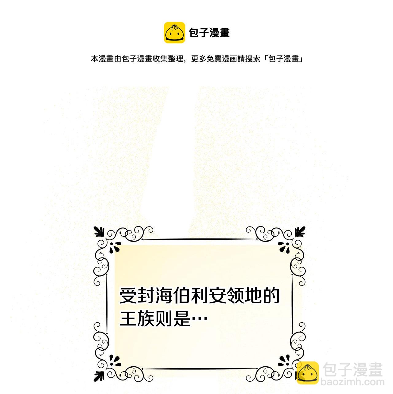 人間清醒小姐妹 - 外傳3 好好演戲(3/4) - 1