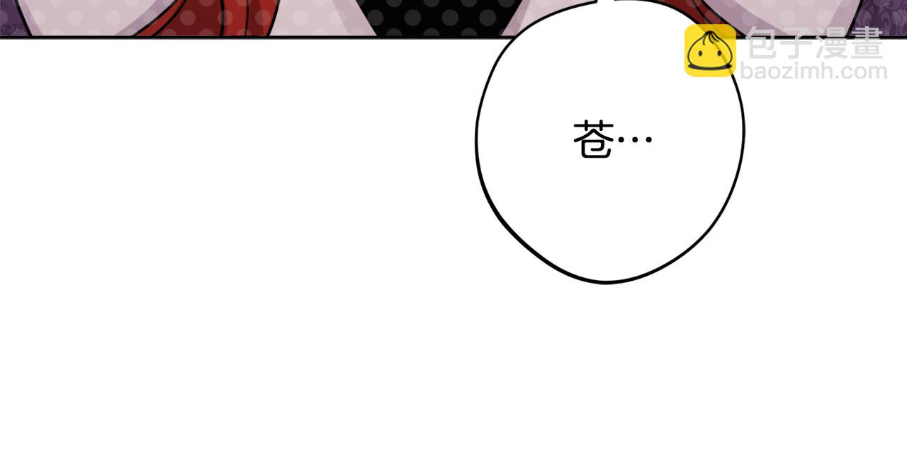 人間清醒小姐妹 - 外傳3 好好演戲(3/4) - 3