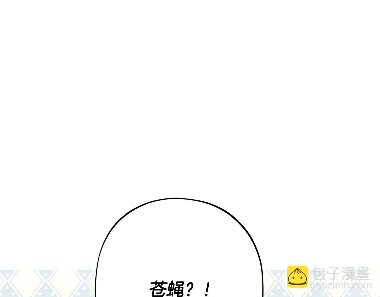 人間清醒小姐妹 - 外傳3 好好演戲(3/4) - 4