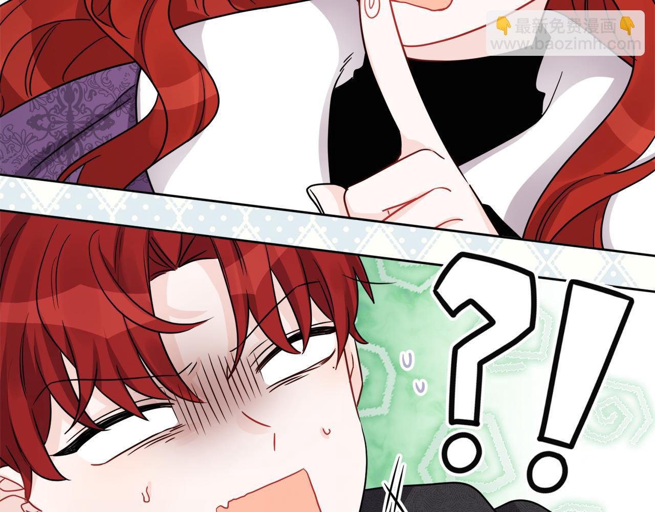 人間清醒小姐妹 - 外傳3 好好演戲(3/4) - 6