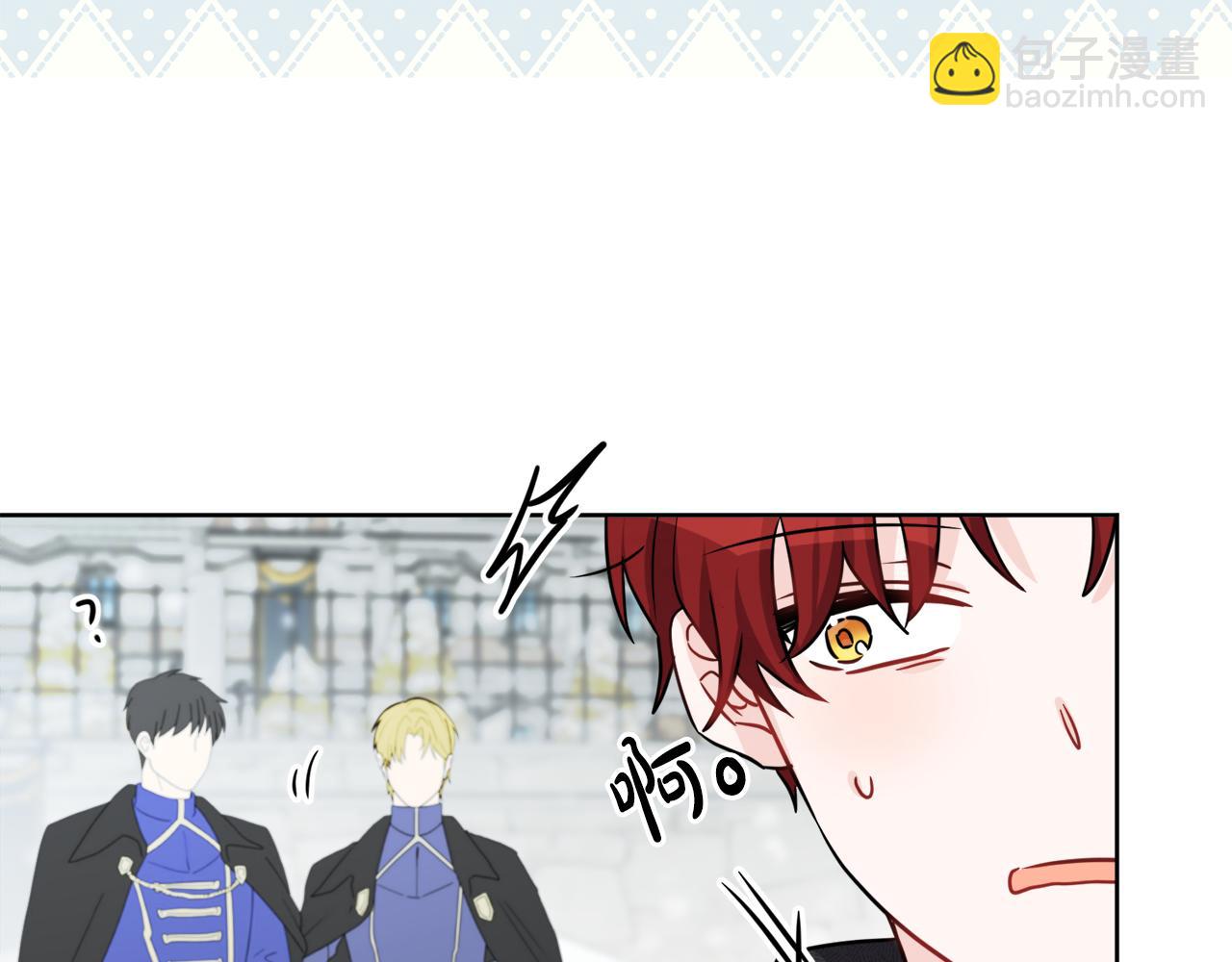 人間清醒小姐妹 - 外傳3 好好演戲(3/4) - 8