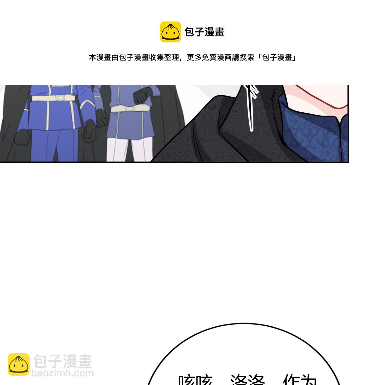 人間清醒小姐妹 - 外傳3 好好演戲(3/4) - 1