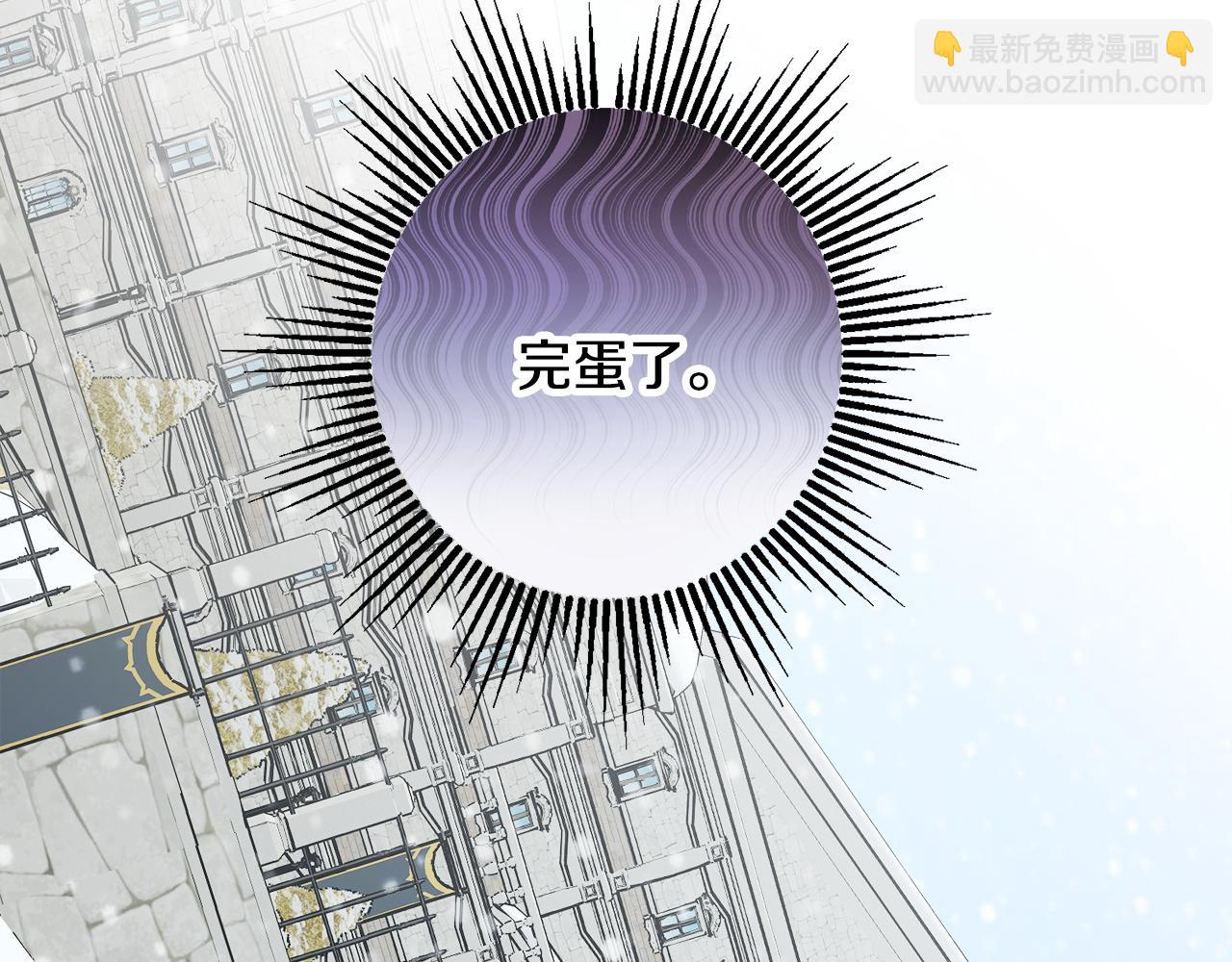 人間清醒小姐妹 - 外傳3 好好演戲(3/4) - 7