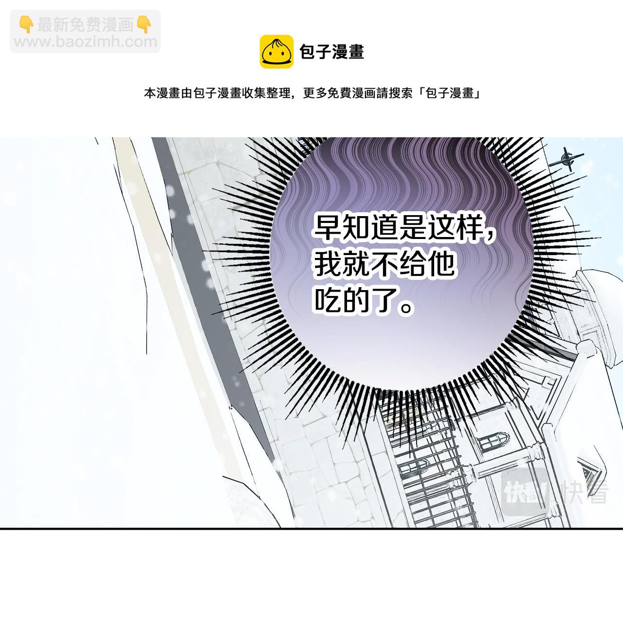 人間清醒小姐妹 - 外傳3 好好演戲(3/4) - 1