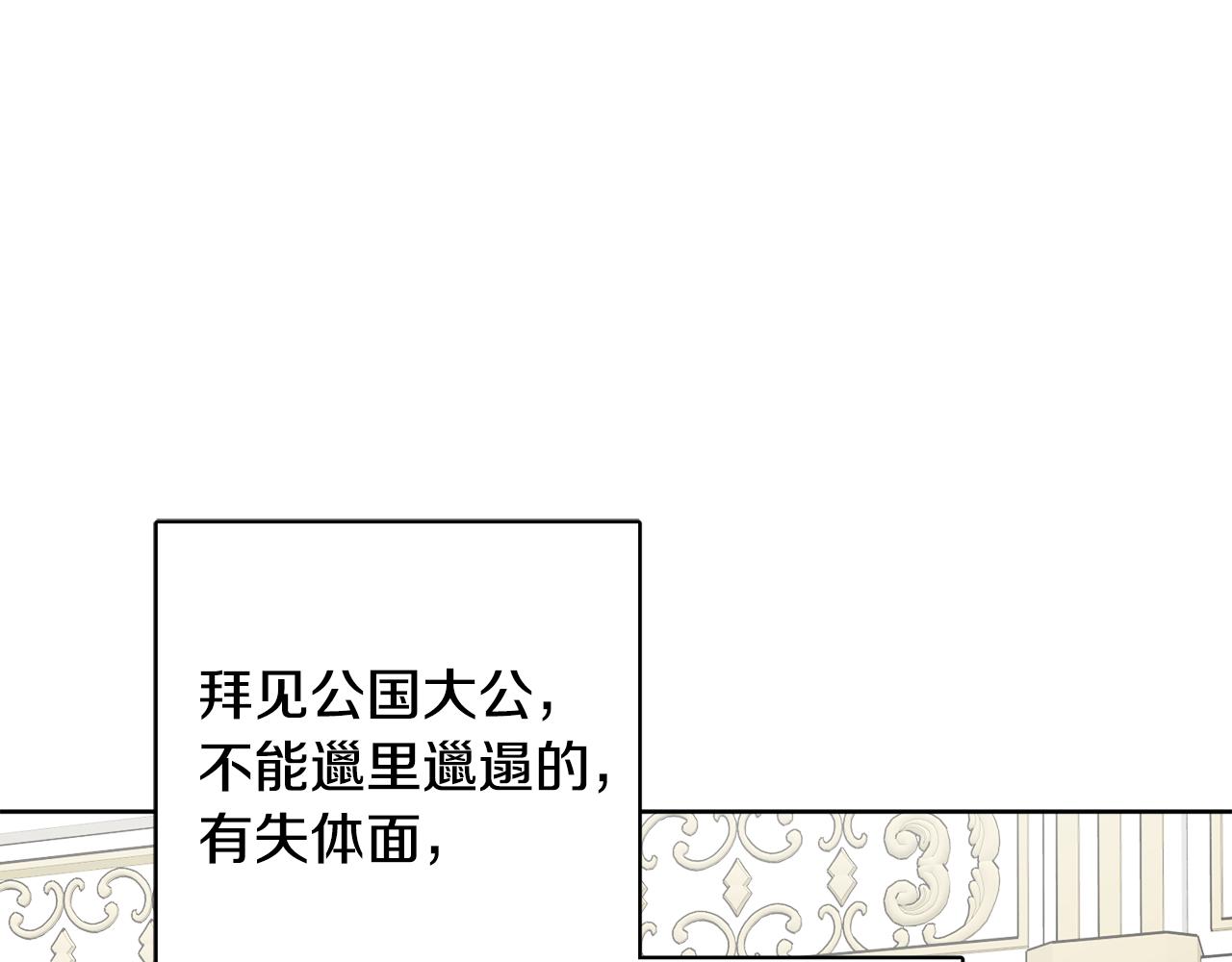 人間清醒小姐妹 - 外傳3 好好演戲(3/4) - 3