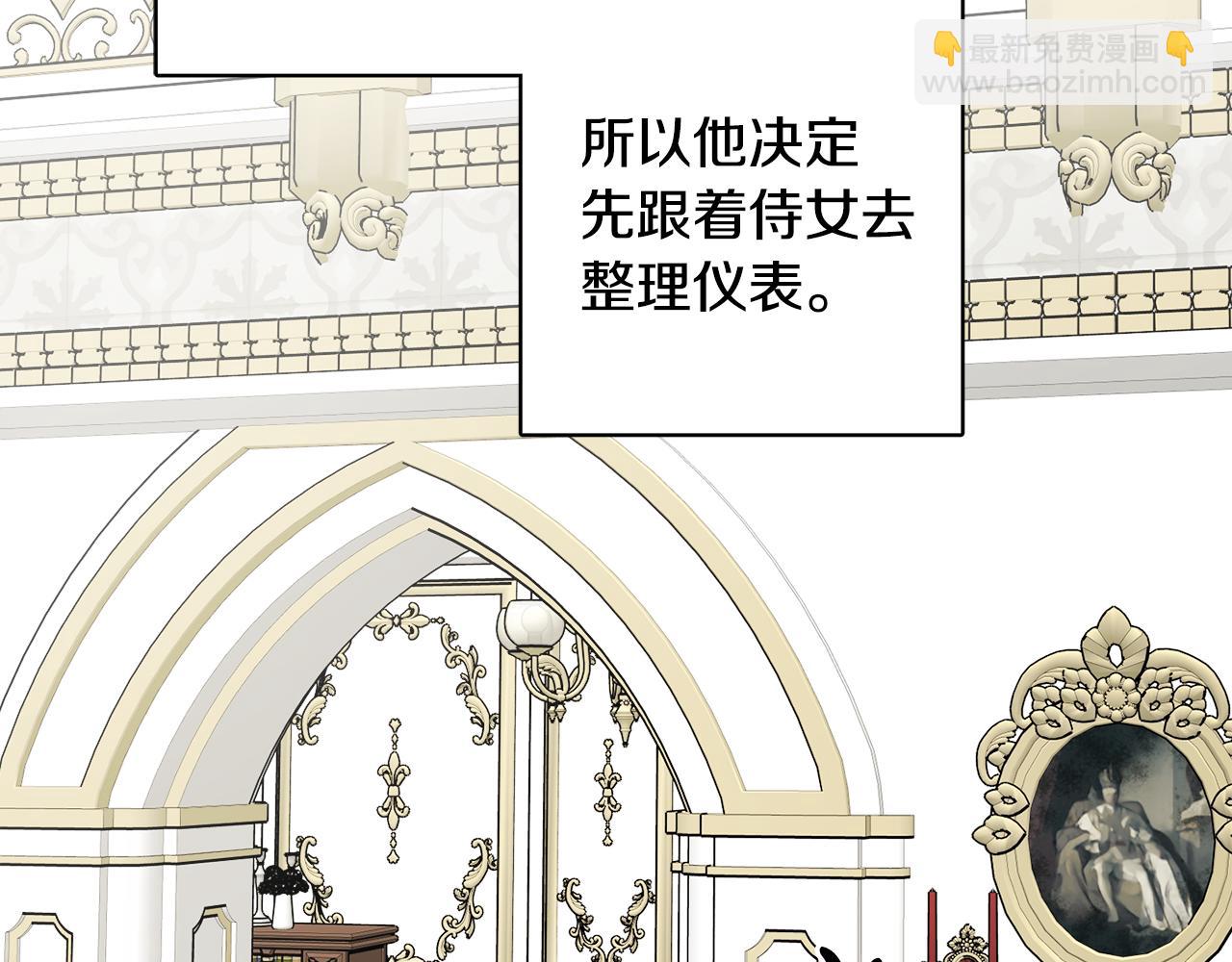 人間清醒小姐妹 - 外傳3 好好演戲(3/4) - 4