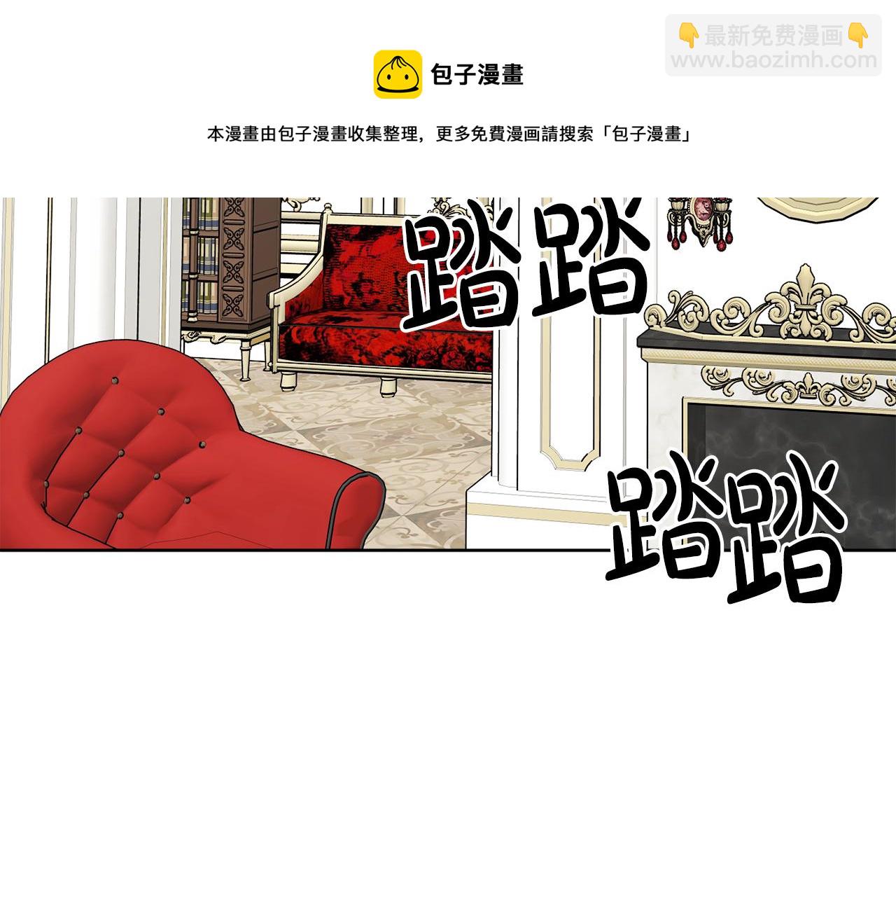 人間清醒小姐妹 - 外傳3 好好演戲(3/4) - 5