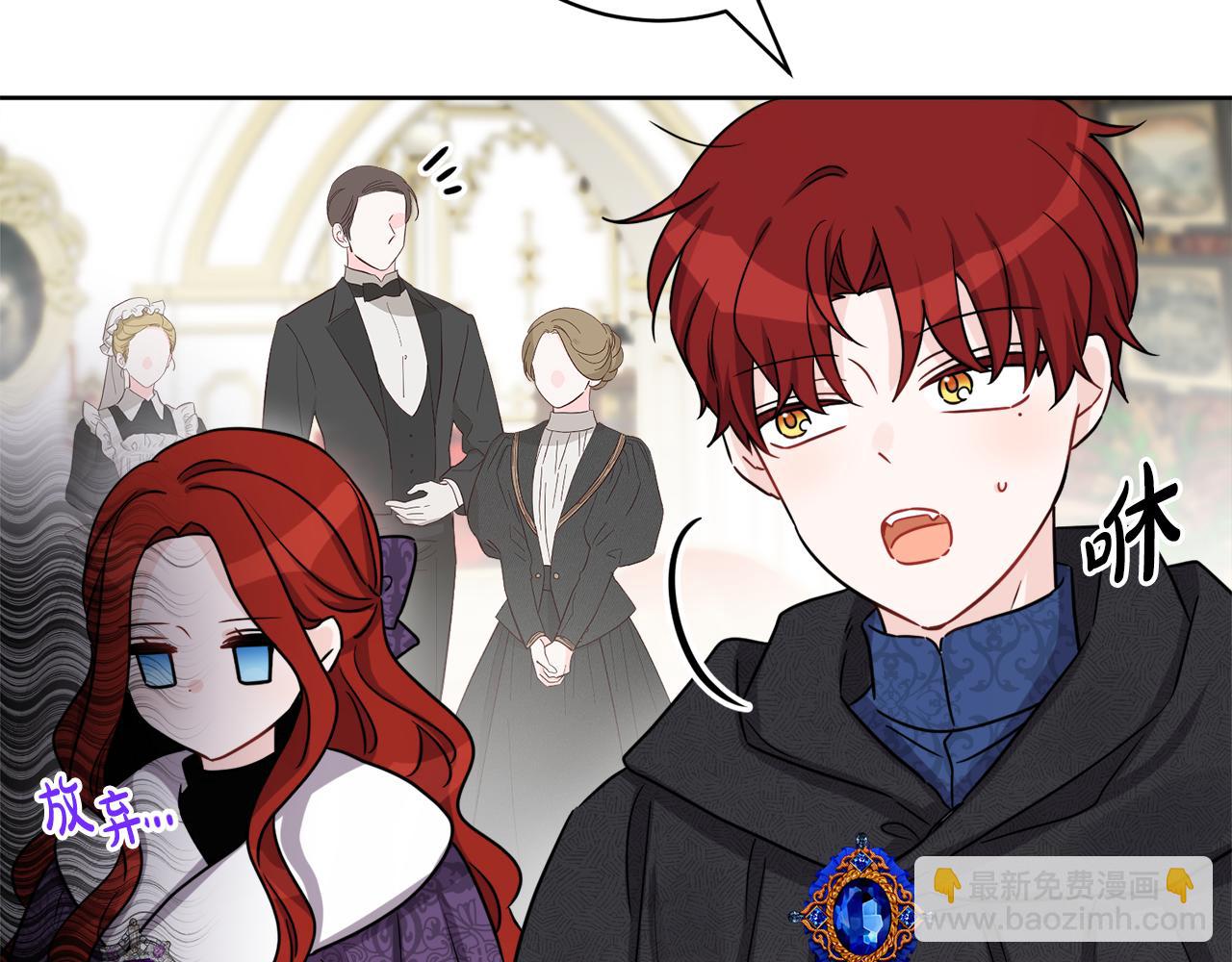 人間清醒小姐妹 - 外傳3 好好演戲(3/4) - 7