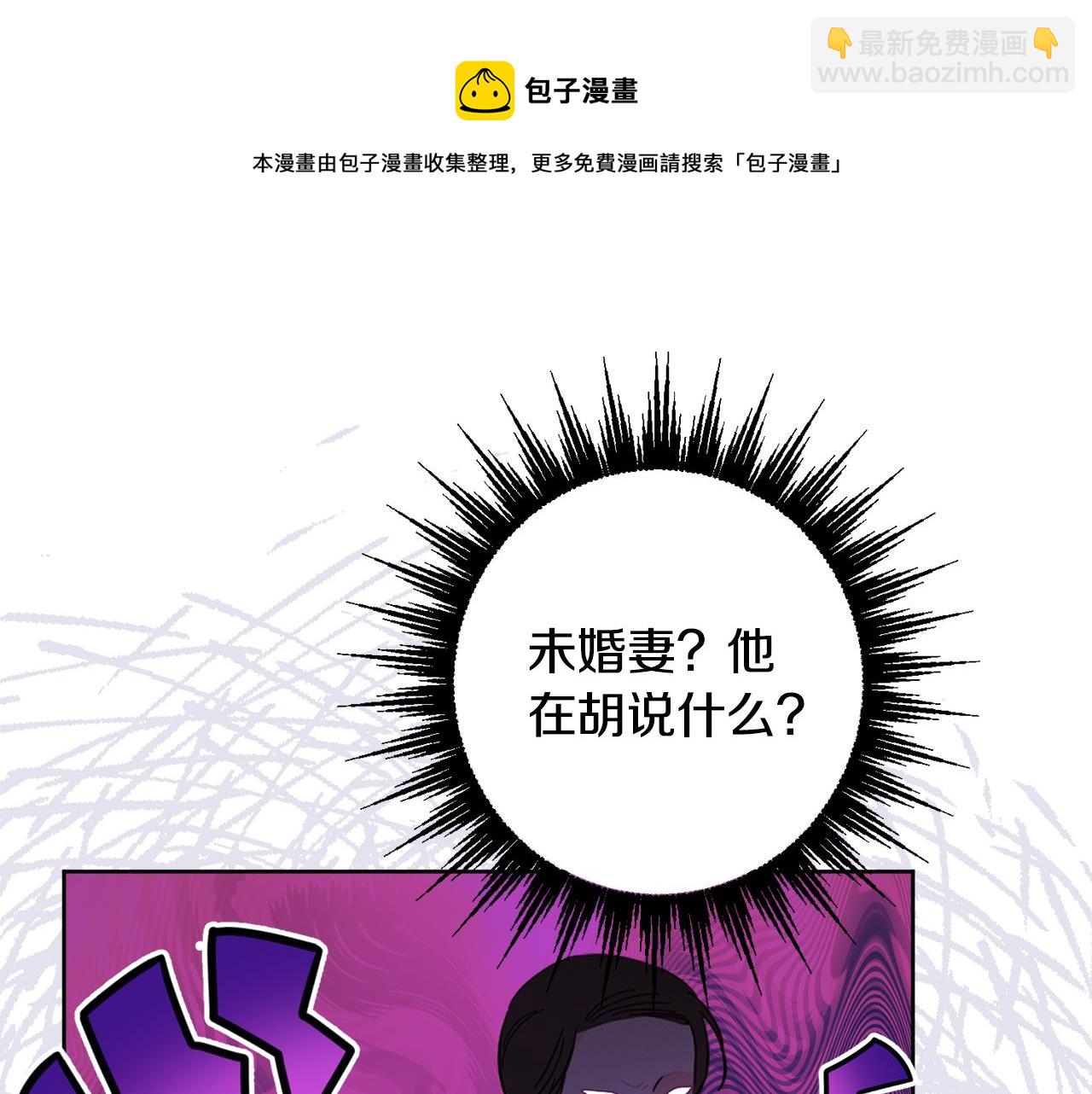 人間清醒小姐妹 - 外傳3 好好演戲(3/4) - 1