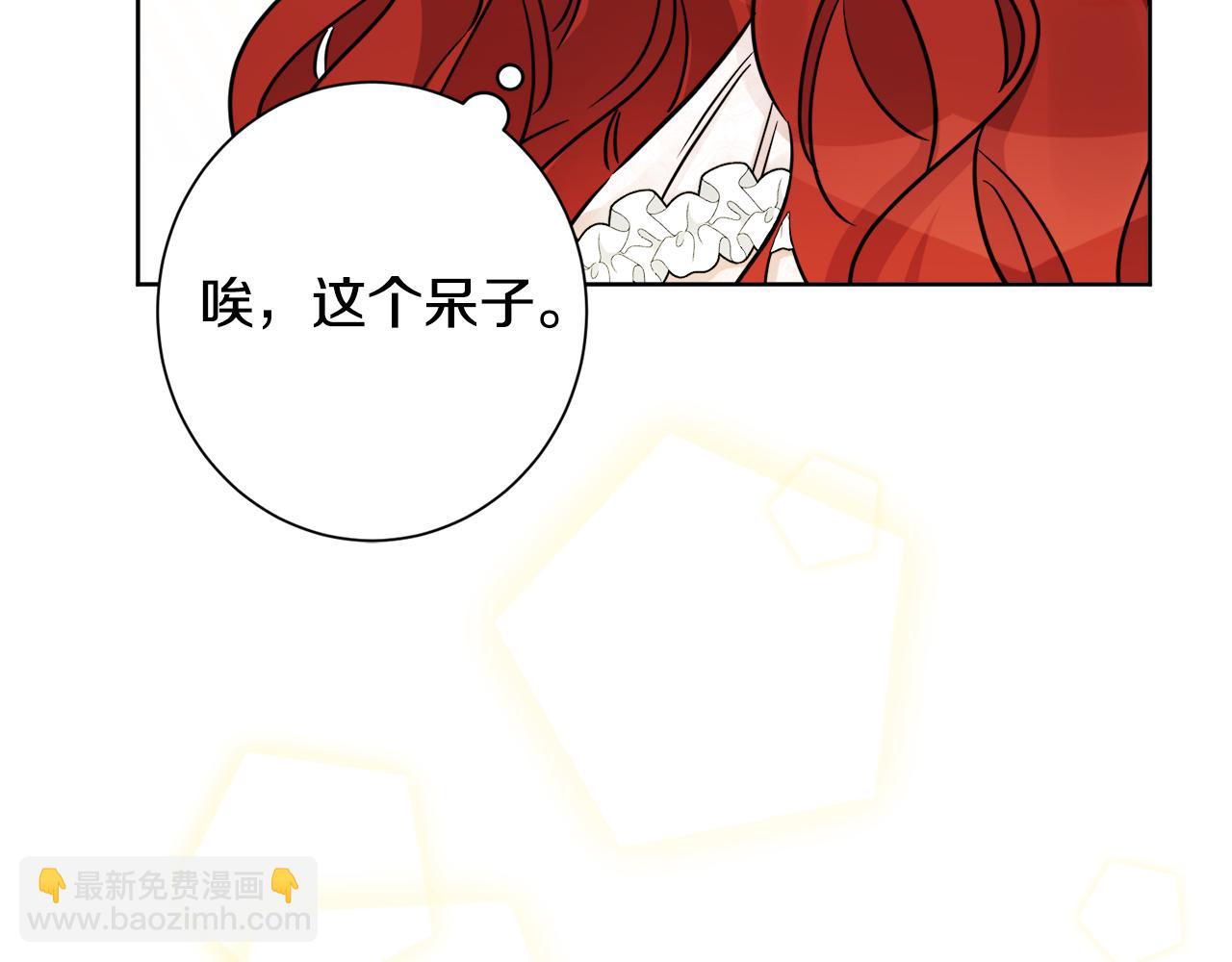 人間清醒小姐妹 - 外傳3 好好演戲(4/4) - 2