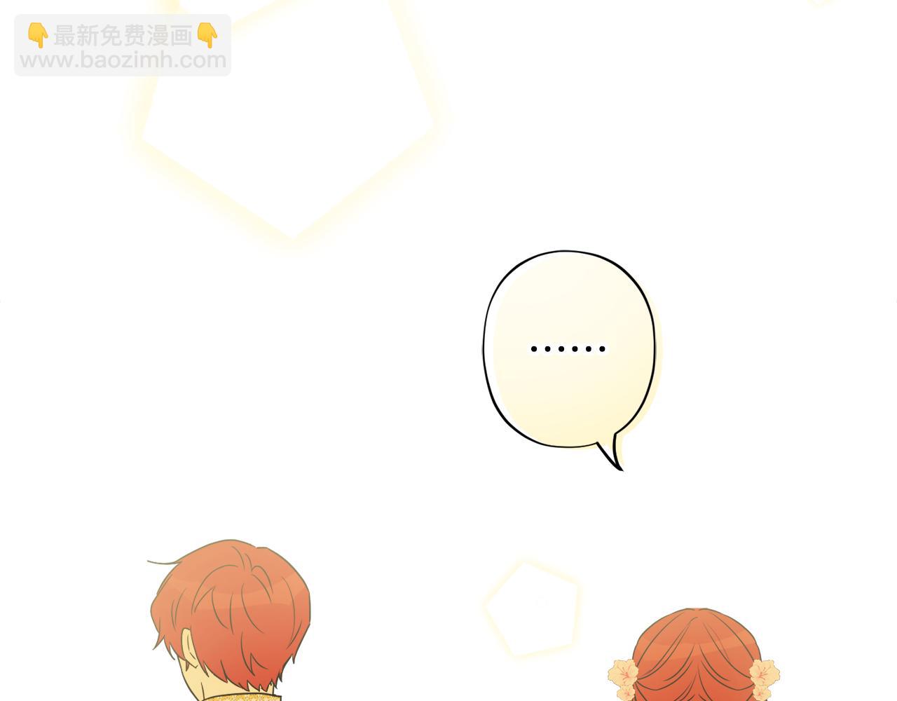 人間清醒小姐妹 - 外傳3 好好演戲(4/4) - 3