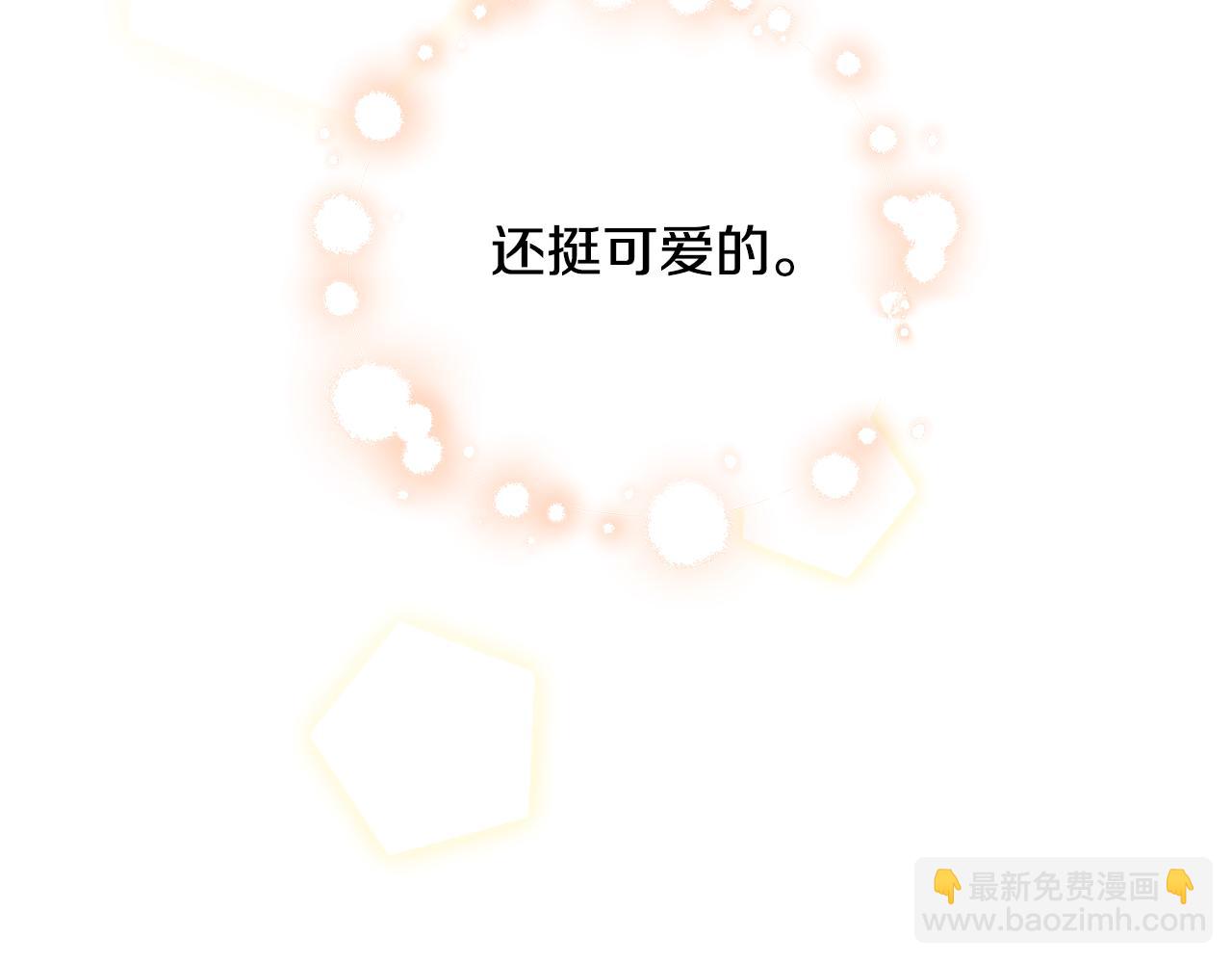 人間清醒小姐妹 - 外傳3 好好演戲(4/4) - 1